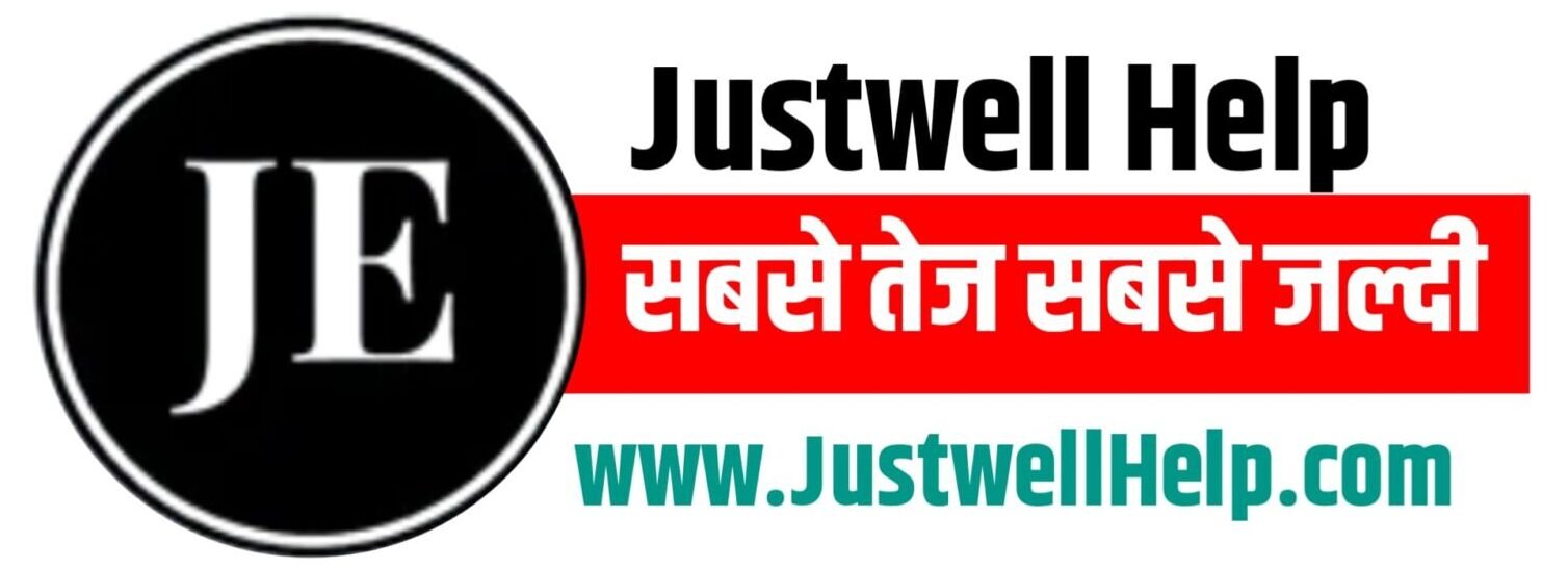 Justwell help