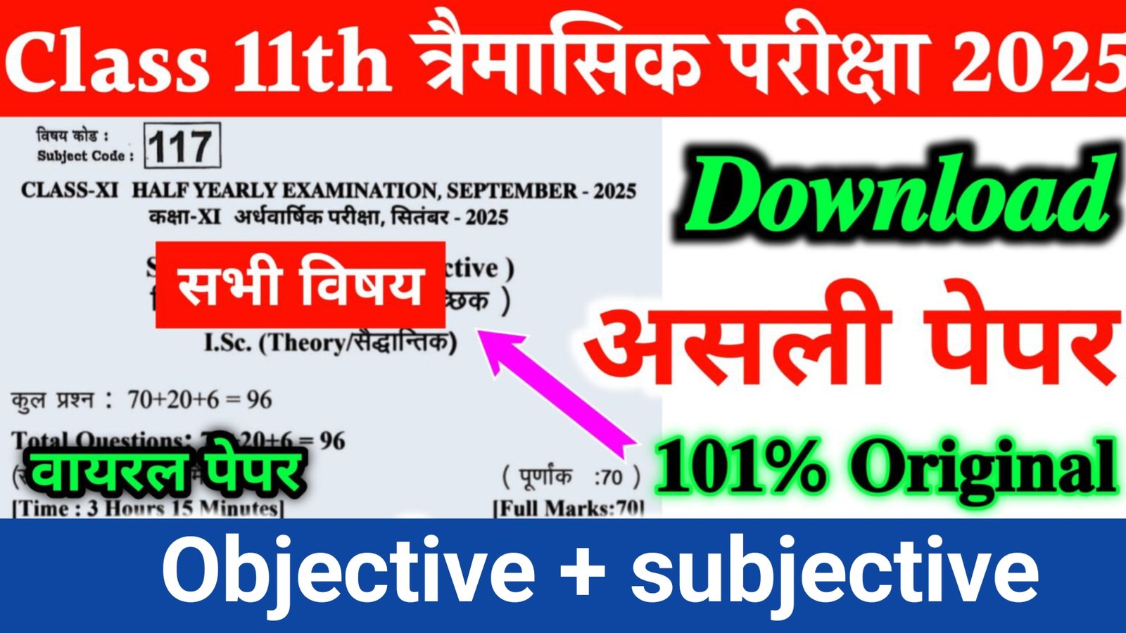 दर्शनशास्त्र (Philosophy)