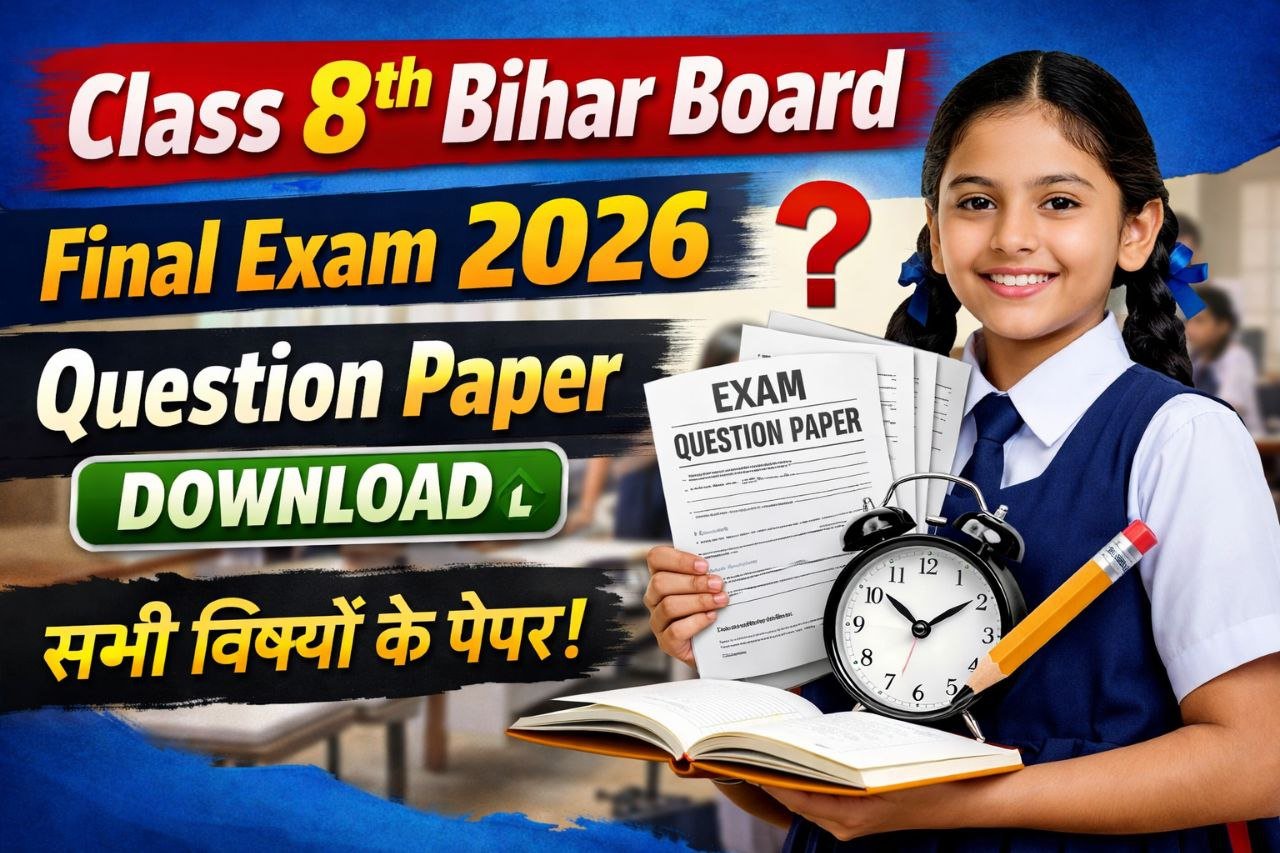 Class 8th Annual Exam Bihar Board 2026